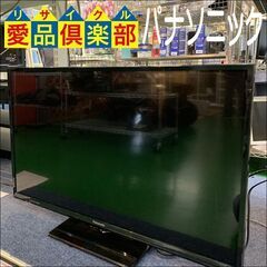 パナソニック　2017年製　32型 ハイビジョン液晶テレビ【愛品...