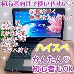 千葉県のSONY VAIOの中古が安い!激安で譲ります・無料であげます