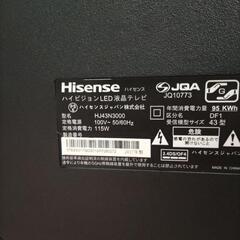 2017年製　Hisense43型　テレビ