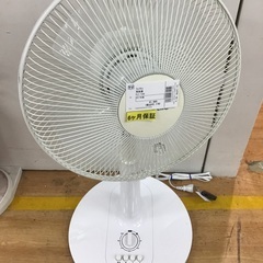 【トレファク神戸新長田】フィフティの2017年製扇風機です!【取...