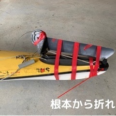 シーカヤック(ジャンク品※航行可能)修理できる方はお得