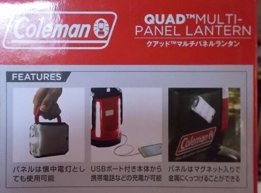 新品 コールマン LEDランタン クアッドマルチパネルランタン 2000031270 Coleman 単一電池 LED QUAD アウトドア キャンプ 札幌市東区 新道東店 - 札幌市