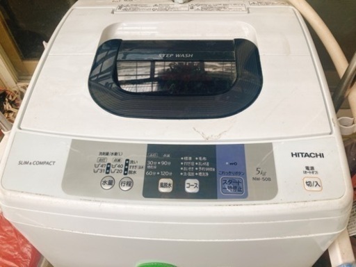 【決まりました】縦型洗濯機ゆずります