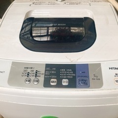 【決まりました】縦型洗濯機ゆずります