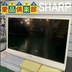 SHARP 2014年製　32型 ハイビジョン液晶テレビ【愛品倶...