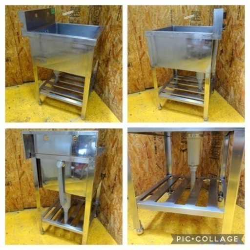654-0) 業務用 ステンレス 1槽シンク W500D600H800BG90 中古品 一槽