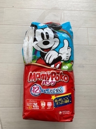 マミーポコパンツビックより大きいサイズ きりん 南郷１８丁目のベビー用品 おむつ トイレ用品 の中古あげます 譲ります ジモティーで不用品の処分
