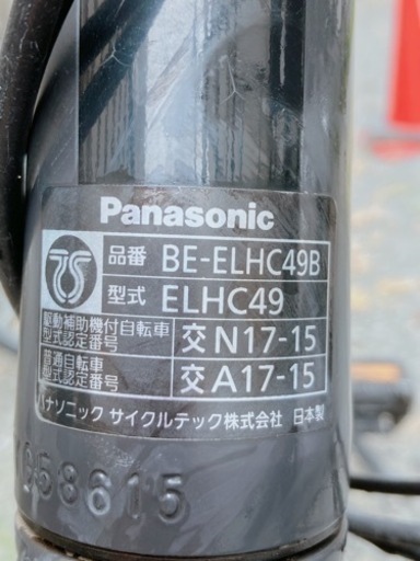 しま様購入予定 Panasonic ジェッター2022年購入引取値引あり