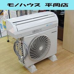 Panasonic ルームエアコン CS-283CFR-W 冷暖房除湿タイプ 2013年製 8畳 
