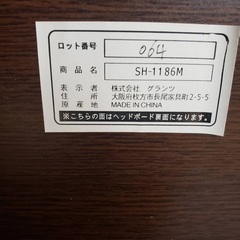 電動介護ベッド（棚付きヘッドボード）