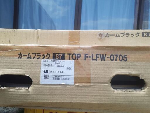 Ykkap天窓新古品