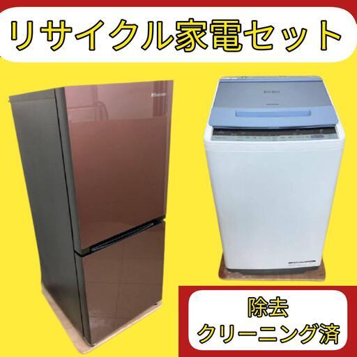 【一都三県送料無料】洗濯機・冷蔵庫セット\tきれいな家電をお届けします