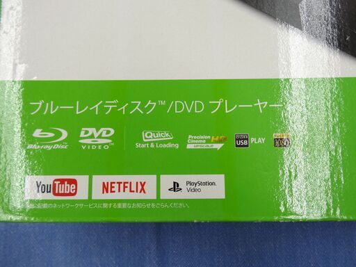 未使用品 ソニー ブルーレイプレーヤー 2020年製 BDP-S1500 DVDプレーヤー SONY 西岡店