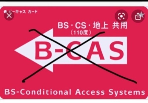 地上・ＢＳ・１１０度ＣＳデジタルハイビジョンプラズマテレビ TH-42PZ80