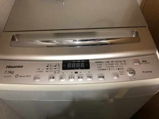 Hisense 洗濯機 7.5キロ