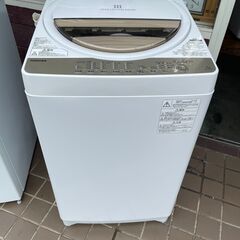 リサイクルショップどりーむ鹿大前店 No1665 洗濯機 東芝 7kg 