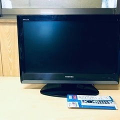 regza 家電の中古が安い！激安で譲ります・無料であげます(34  