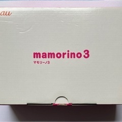 【新品、未使用】AU マモリーノ3 キッズ携帯 防犯ブザー ピンク