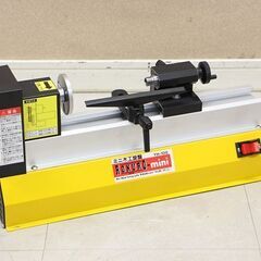 SK11 ミニ木工旋盤 ROKUROミニ YH-100 藤原産業 (D4399skxY)