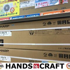 ✨エアコン　シャープ　AC-28LFS　20年式　2,8kw　未使用品✨うるま市田場✨ ✨エアコン シャープ AC-28LFS 20年式 2,8kw 未使用品✨うるま市