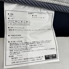 【ニトリ】セミダブルベッドセット 収納引出し付 マットレス付 定価・82,700円💳自社配送時🌟代引き可💳※現金、クレジット、スマホ決済対応※