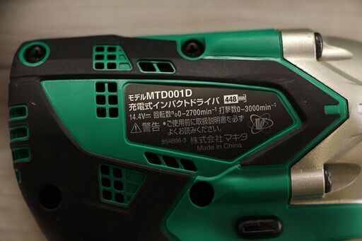 マキタ makita 充電式 インパクトドライバ MTD001DSX 14.4V バッテリー ２個 充電器 DC18SG (D4401snxY)