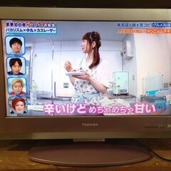 【値下げ】●東芝 レグザ 19型テレビ ピンク 19A8000 ...