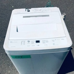 割引価格★生活家電2点セット【洗濯機・冷蔵庫】その他在庫多数❗️　