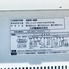 割引価格★生活家電2点セット【洗濯機・冷蔵庫】その他在庫多数❗️　