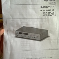 パナソニック　WA-HA121