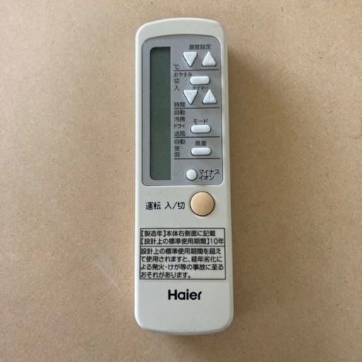 Haier ハイアール ルームエアコン ウインド型 JA-16S 窓用エアコン