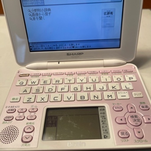 電子辞書sharp Brain 国語系 英語系 音声 古語 百科事典など万能 ピケ 九品寺交差点の服 ファッションの中古 古着あげます 譲ります ジモティーで不用品の処分