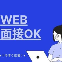 ＜＊回収ドライバー × レア時給1550円＊＞日払いもOK◎履歴書不要！日勤のみ☆入社祝い金あり！【ms】A11K0260-2 (5) - アルバイト