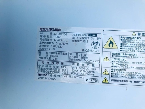 2020年製❗️特割引価格★生活家電2点セット【洗濯機・冷蔵庫】その他在庫多数❗️