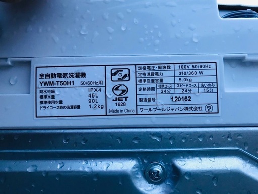 2020年製❗️特割引価格★生活家電2点セット【洗濯機・冷蔵庫】その他在庫多数❗️