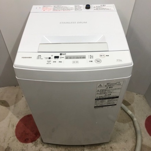 洗濯機 東芝 4.5kg 2019年製 プラス3000円〜配送可能! ☆その他多数出品中！