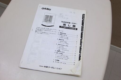 ヨシキン 中華まんじゅう蒸し器 中華まんスチーマー SHG-60SU ヨシキン 中華まんじゅう蒸し器 中華まんスチーマー SHG-60SU