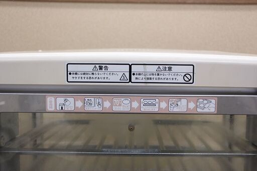 ヨシキン 中華まんじゅう蒸し器 中華まんスチーマー SHG-60SU まんじゅう60個 スチームマシン 卓上型 (J1048krnrY)