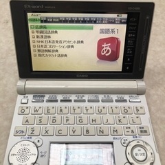 カシオ　電子辞書　XD-D4800