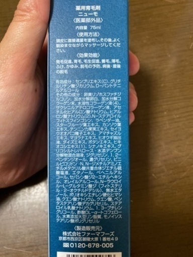 BOSCH(ボッシュ) GSA18V-LI 18Vバッテリーレシプロソー【リライズ市川