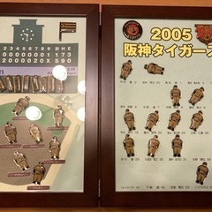 阪神タイガース　2005年 優勝記念　 オリジナルピンバッジ