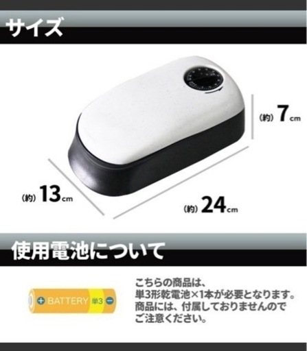 自動給餌器 新品未使用