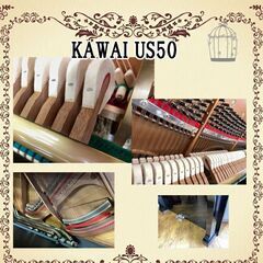 リフレッシュ済み中古ピアノ　カワイ　US50　大きな譜面台モデル