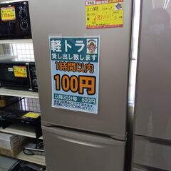 パナソニック 3ドア冷蔵庫 365L NR-C372 2021 高く買取るゾウ八幡西店