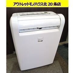 超美品】高級衣類乾燥除湿機 パナソニック 管理No3⃣ (送料無料)