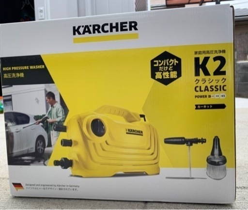 【☆新品未使用☆】KAERCHER   ケルヒャーK2クラシック　カーキット