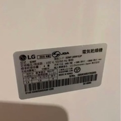 【美品】LG スタイラー 2020年製