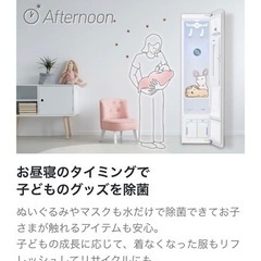 【美品】LG スタイラー 2020年製