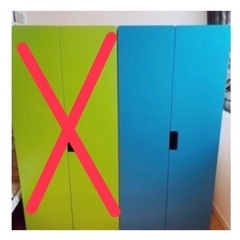 【最終値下げ】美品IKEA 収納棚STUVA水色ブルー男子クロー...