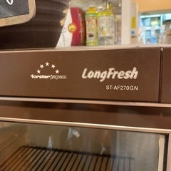 激安！ワインセラー フォルスター ロングフレッシュ ST-AF270GN 中古